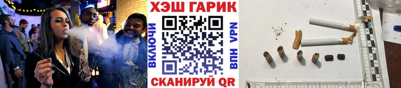 Все наркотики Лиски КОКАИН  Меф мяу мяу  Гашиш  Alpha-PVP  Канабис 