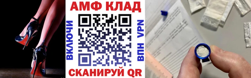 Amphetamine Розовый  гидра   Лиски 