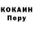 Героин хмурый Oleksandr Shcherbyna