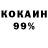 КЕТАМИН VHQ ONKII.