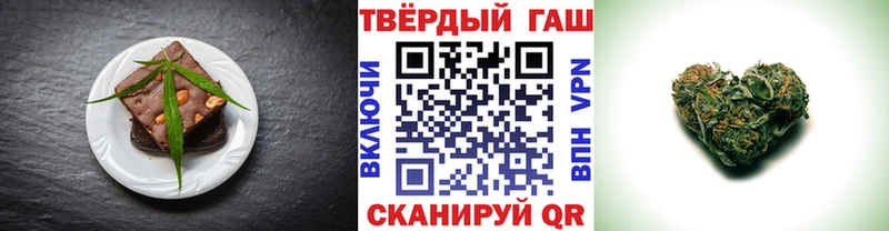 Печенье с ТГК марихуана  Лиски 