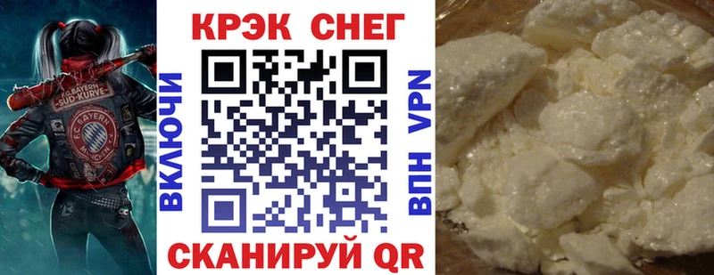ссылка на мегу tor Лиски darknet какой сайт КОКАИН Перу