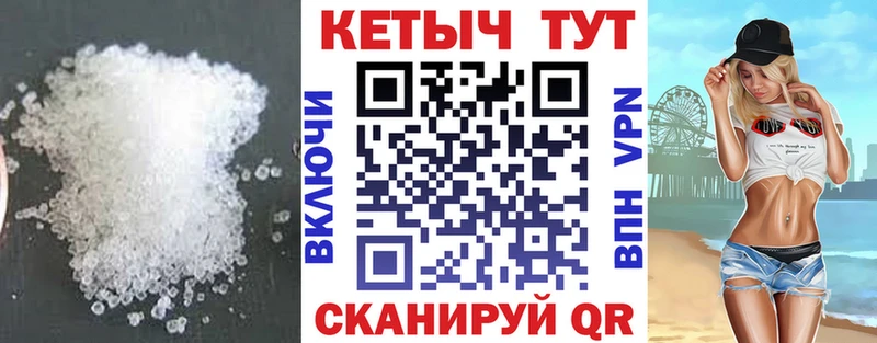 где найти   Лиски  Кетамин VHQ 