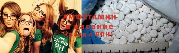 тгк Абдулино