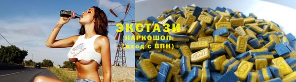 тгк Абдулино