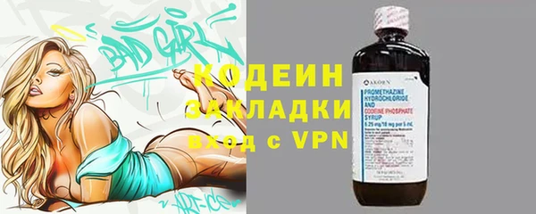 эйфоретик Абаза