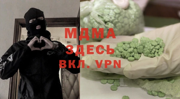 тгк Абдулино