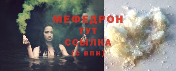 шишки Пересвет