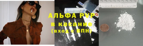 а пвп мука Алексин