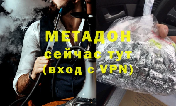 эйфоретик Абаза
