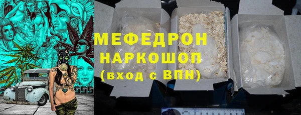 эйфоретик Абаза