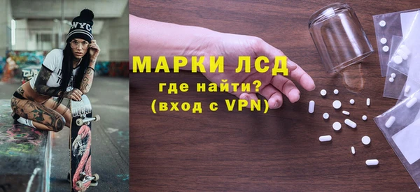мефедрон Переславль-Залесский