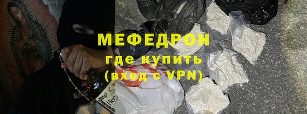 тгк Абдулино