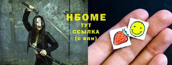 тгк Абдулино
