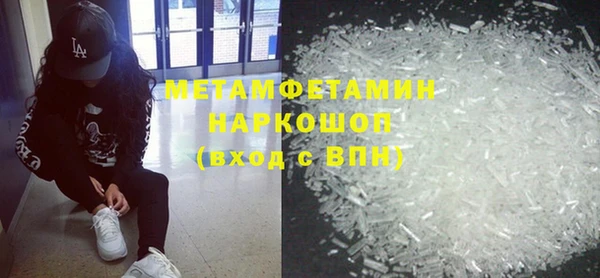 эйфоретик Абаза