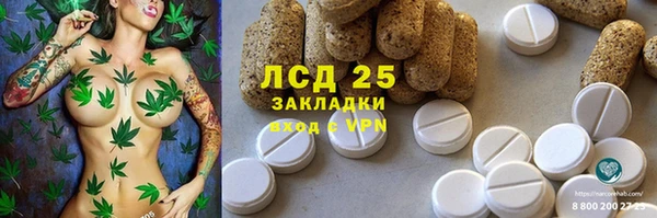 кокаин премиум Алексеевка