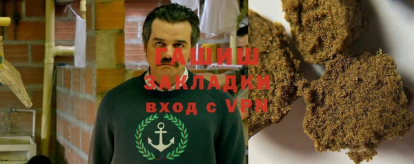 эйфоретик Абаза