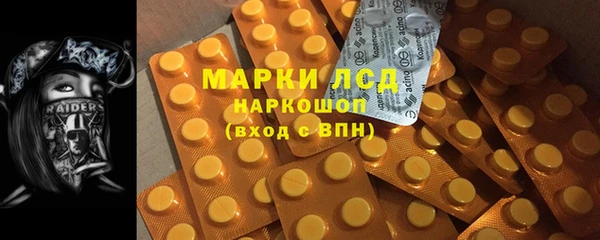 тгк Абдулино