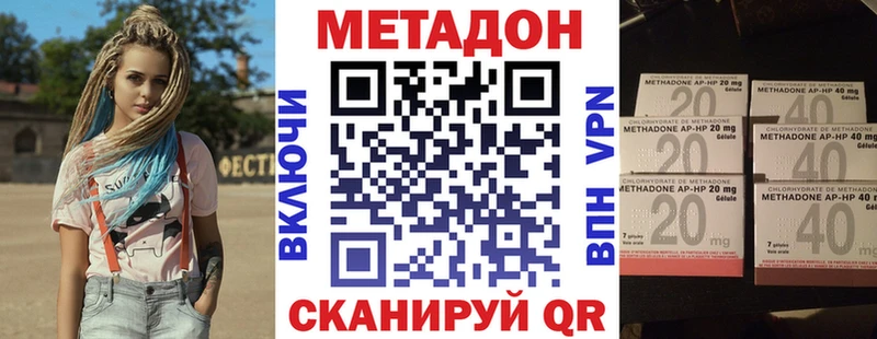 shop формула  как найти закладки  Лиски  МЕТАДОН белоснежный 