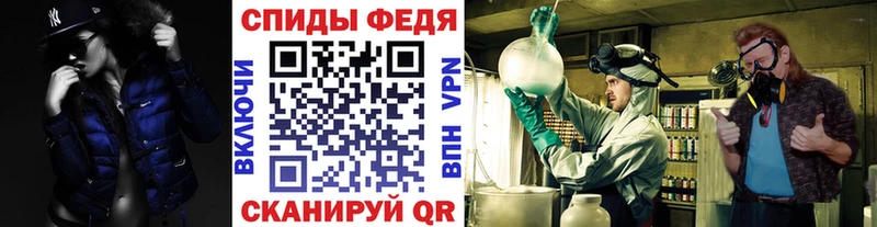 Метамфетамин винт  Лиски 