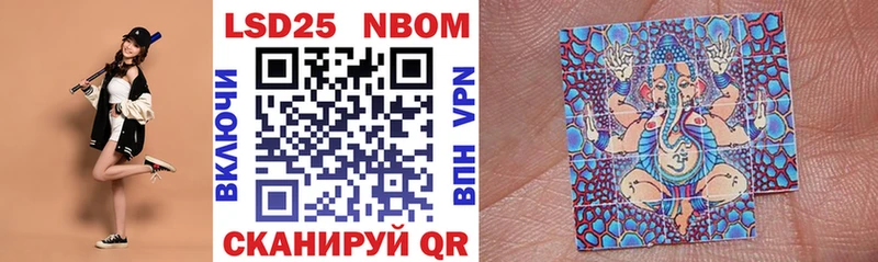 купить   Лиски  Марки 25I-NBOMe 1,8мг 