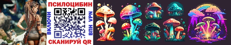 Галлюциногенные грибы Magic Shrooms  mega ТОР  Лиски 